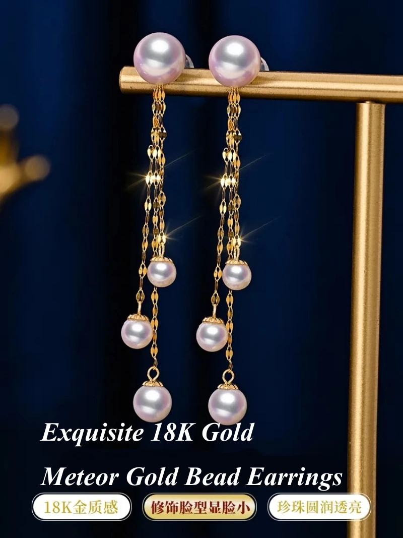 

100% Real 18K Gold Natural Seawater Pearl Pure AU750 Classic Fashion Tassel Design Fine Jewelry Gift for Women EC1026