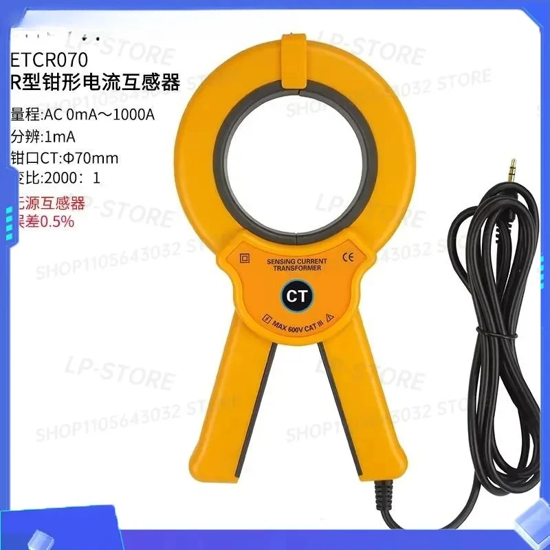 for ETCR070 070A Clamp High Current Transformer Open Close AC High Current Clamp Sensor