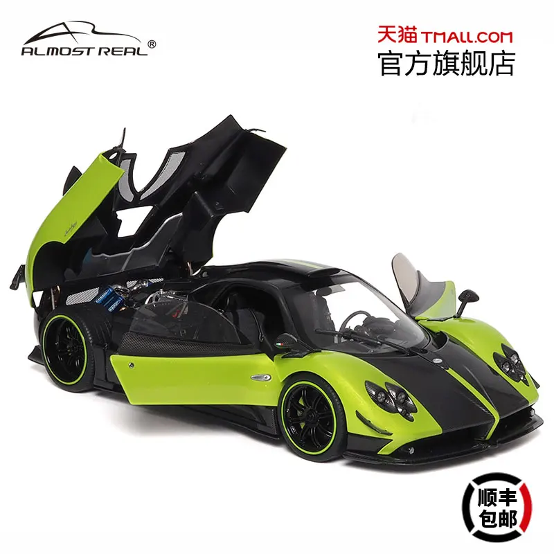 1:18 Pagani Zonda Cinque full green, alloy die-cast static miniature car fashion play model, adult collection display gift.