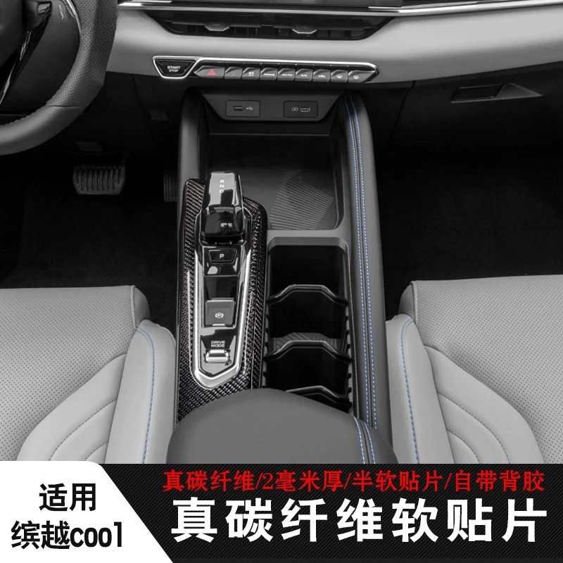 Real Carbon Fiber Soft Sticker for Geely Binyue L/Binyue Cool Center Console Gear Shift Panel Interior Decoration