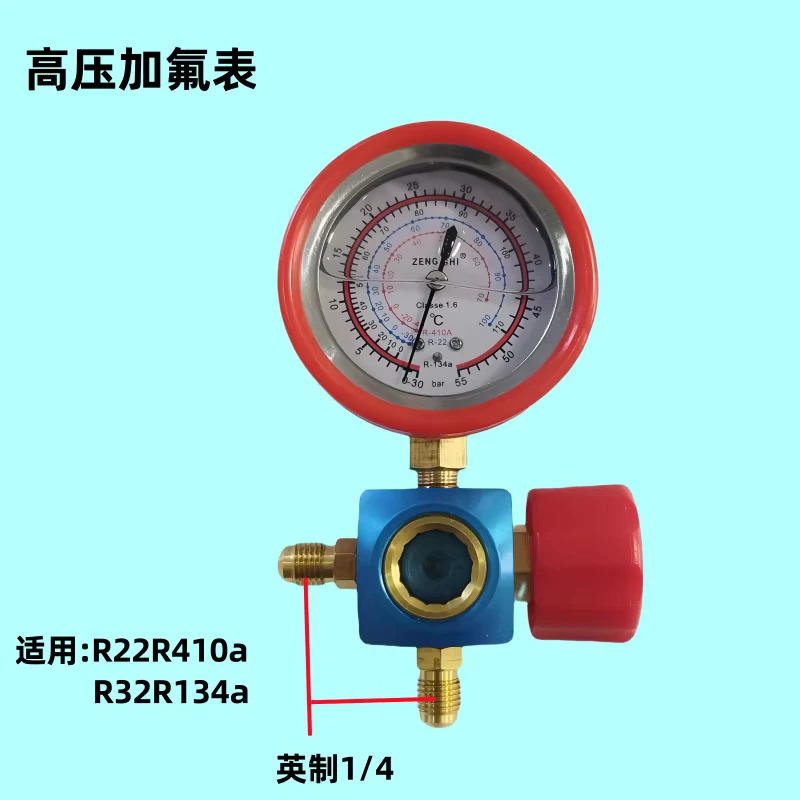 Medidor de refrigerante R410A para aire acondicionado con conversión de frecuencia, medidor de fluoruro y medidor de presión de líquido, medidor único R12R22r134A