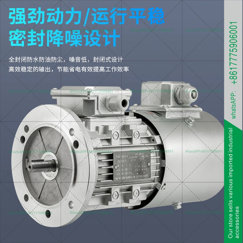 YVF variable frequency motor speed regulation vertical B5 three-phase 220/0.75/1.1/1 5/2.2/3/4/KW1400 speed