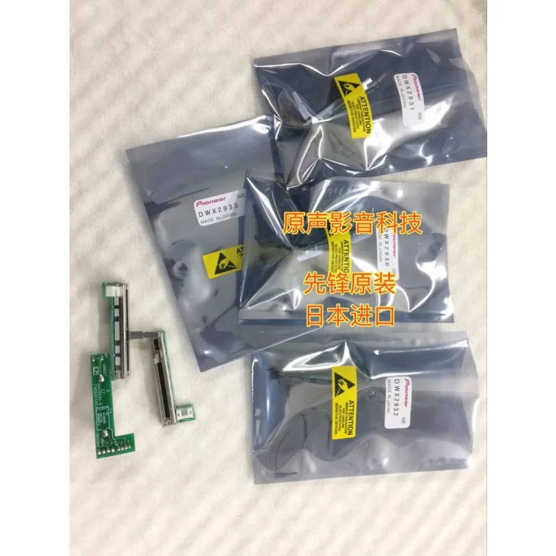 Adecuado para el fader de la consola de mezclas Pioneer DJM-700, sin soldadura, con placa de circuito, fader de volumen sin resistencia.