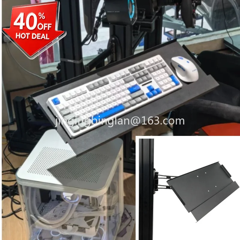 Manufacturer supplied, racing emulator aluminum bracket special disc, wireless mouse,, wall-mounted telescopic adjustment handle