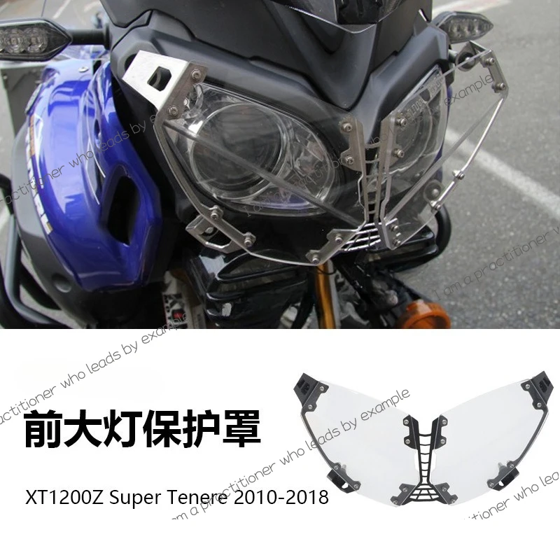 

For Yamaha XT1200Z motorcycle accessories headlight headlight protective cover protective cover