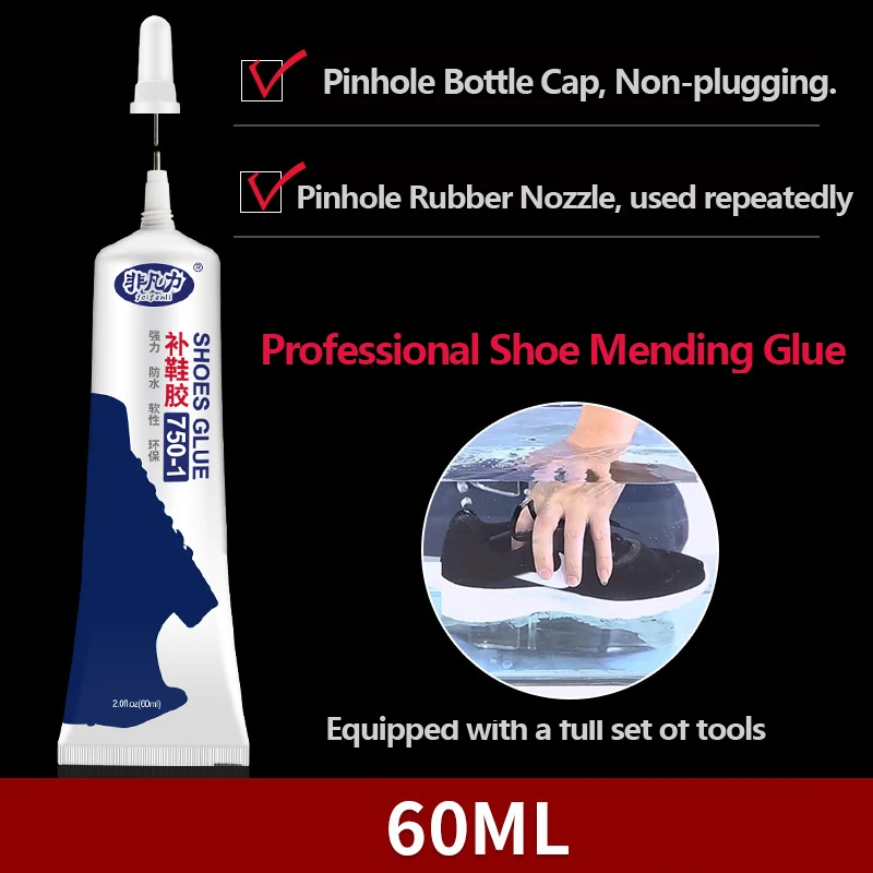 60ml Shoe Glue Shoe Repair Glue Resin Soft Rubber Shoe Repairer Waterproof Universal Strong Shoe Repair Glue Strong Mending Glue