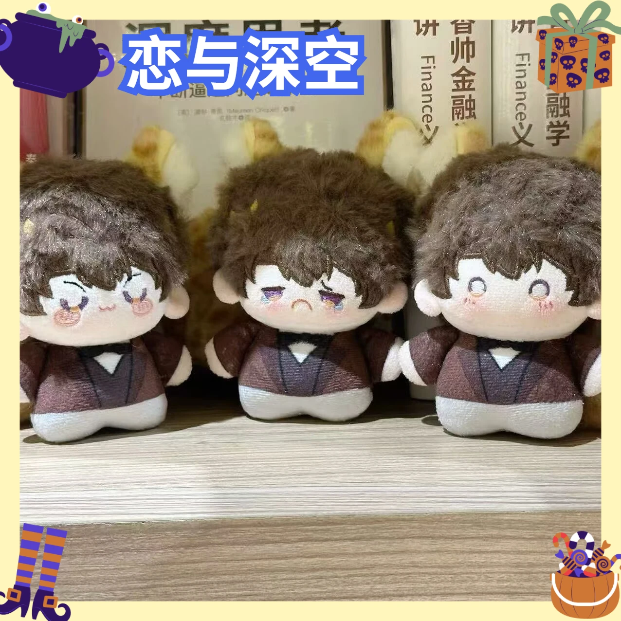 Love and Deep Space 10cm「Summe - Top Anime Merchandise のレビューと価格