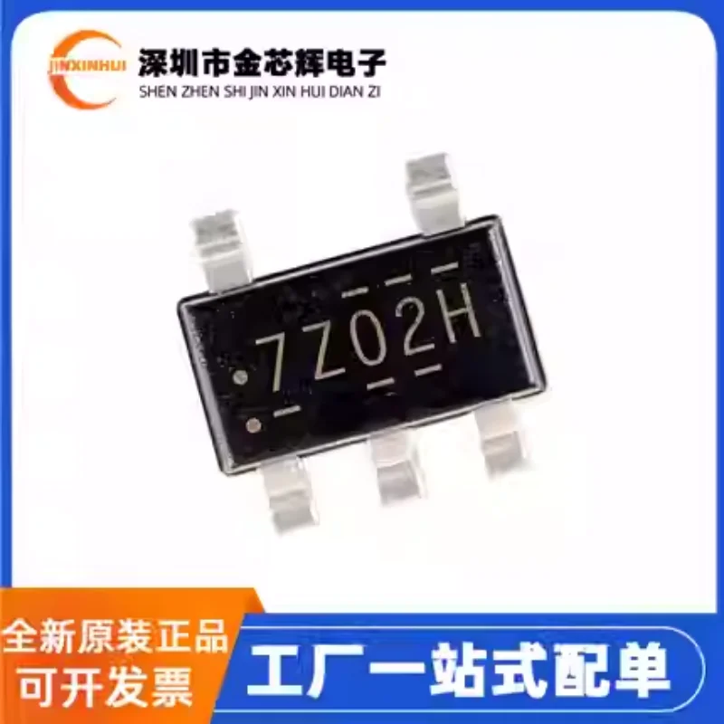 10-100PCS Brand new original NC7SZ02M5X silk screen 7Z02 package SOT-23-5 gate and inverter chip