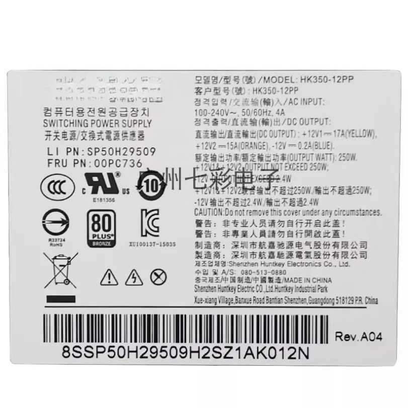 For Lenovo desktop 10-pin power supply HK600-11PP PCK013 HK350-12PP PA-3251-1