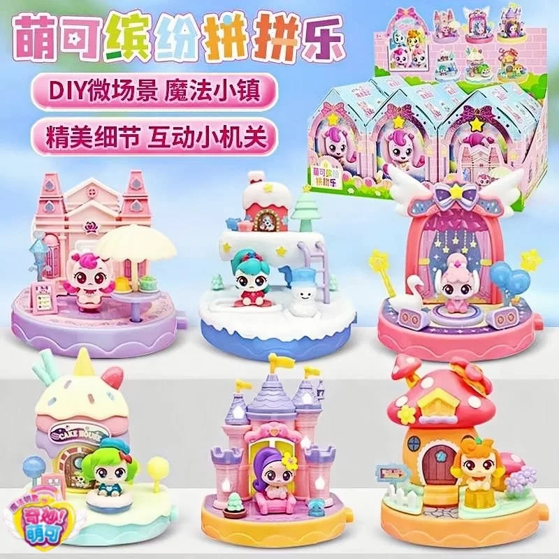 

Genuine In Stock Catch Teenieping Magic Party Colorful Assembly Model Cartoon Toy Princess Decoration Cute Girl Holiday Gift
