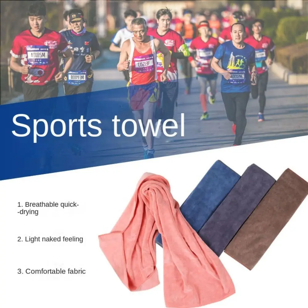 

Спортивное Полотенце Marathon, быстросохнущее поглощающее пот полотенце, портативное удобное тканевое полотенце для плавания