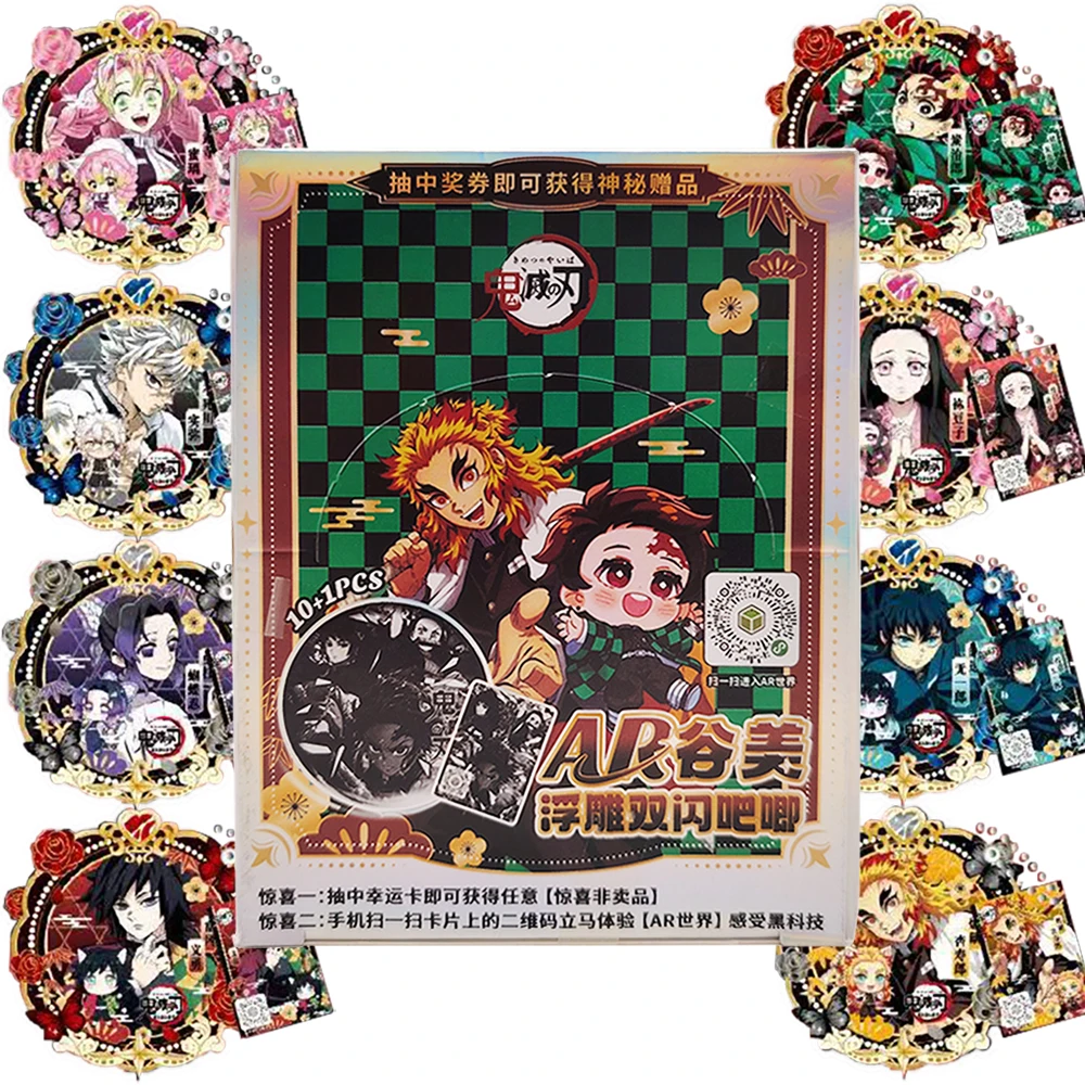 

Fantasy Hot Blooded Anime Demon Slayer Limited Collection Flash Card Birthday Surprise Gift for Child Exquisite Design AR Badge