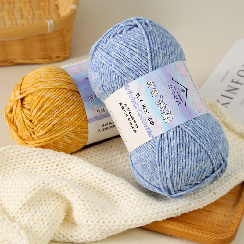 100g/roll 170M Yarn Ball Milk Cotton Hand Woven Spray Yarn Cotton Thread Hand Woven Baby Spot Crochet 6-Strand Yarn