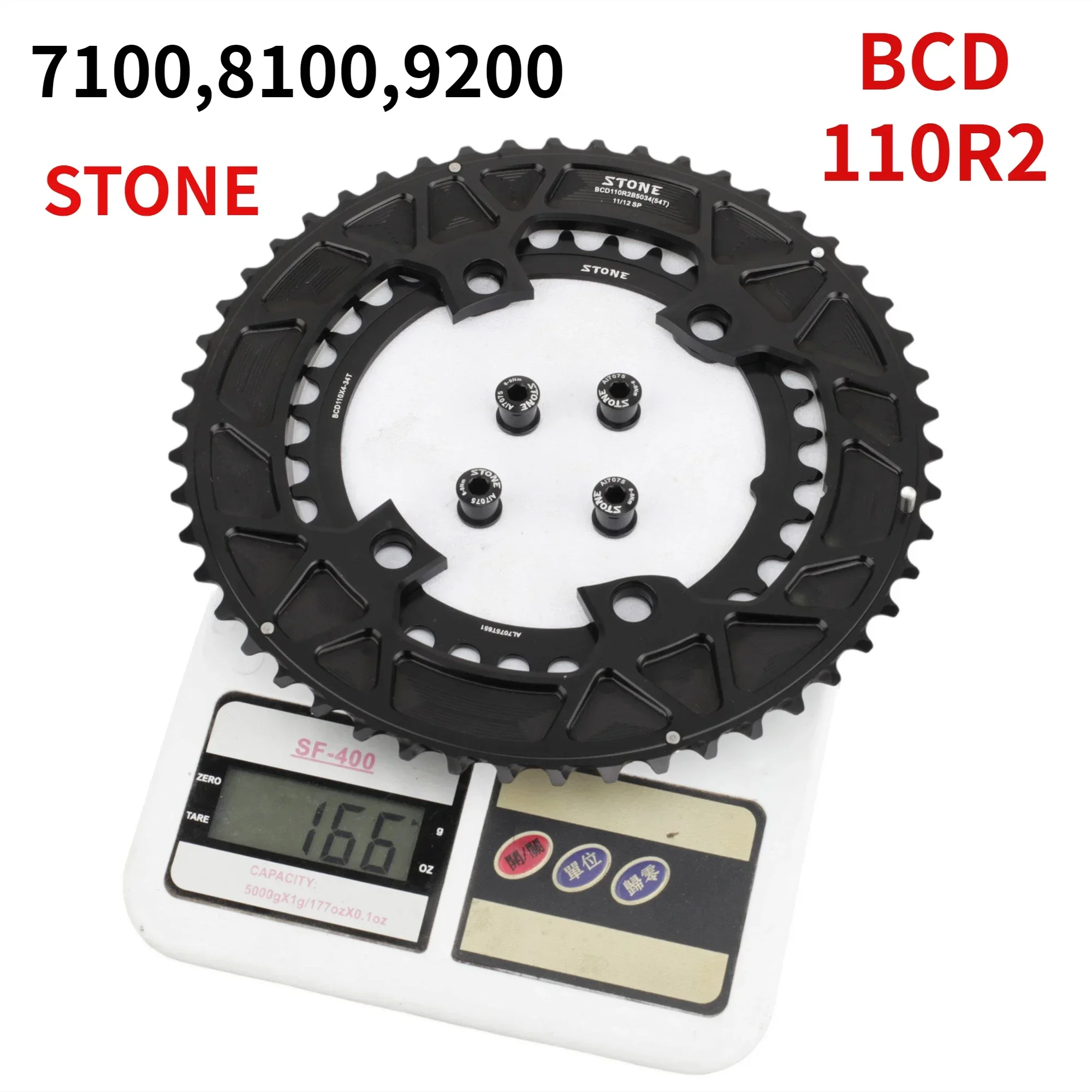 110bcd Double Chainring for  105 R7100 UT R8100 DA R9200 Road Bike Round 52 36T 53 39T 54 40T 50 34 48 33 46-32T 2X