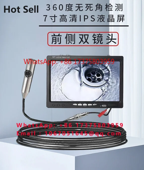 360 ° rotating end-oscope, dual lens, drainage riser to detect water leakage point high definition