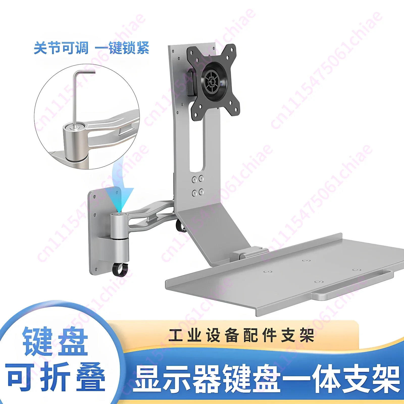Industrial Aluminium Alloy Monitor Stand – Wall-mounted, Perforated, Folding Robotic Arm, All-in-one Monitor and Keyboard Stand