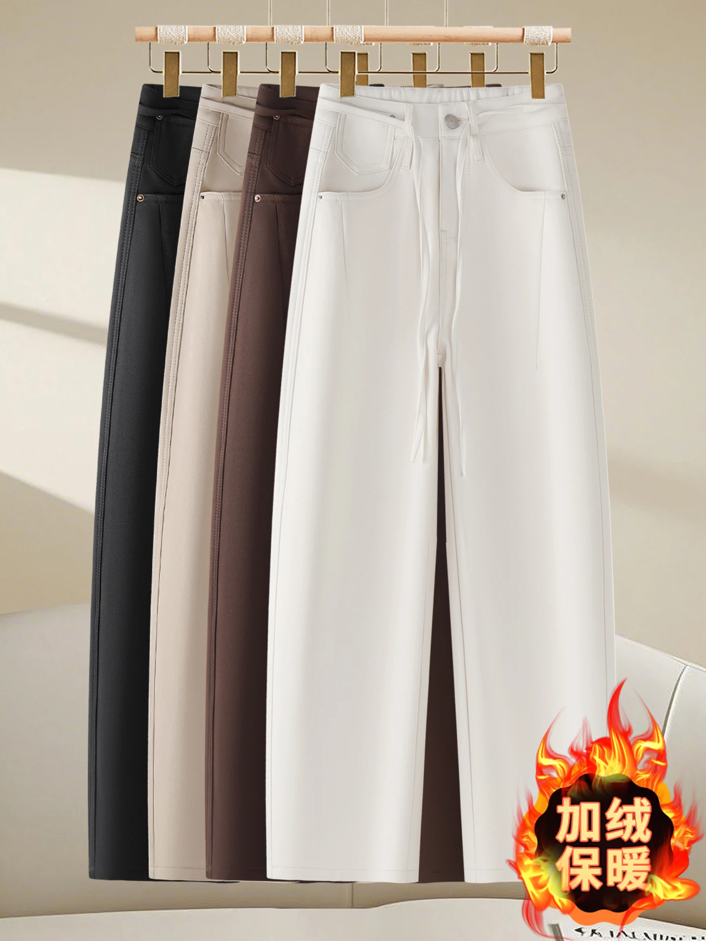 

Джинсы женские с высокой талией и широкими штанинами, утепленные флисом, осенне-зимние, новая модель, элегантные брюки Dreamy