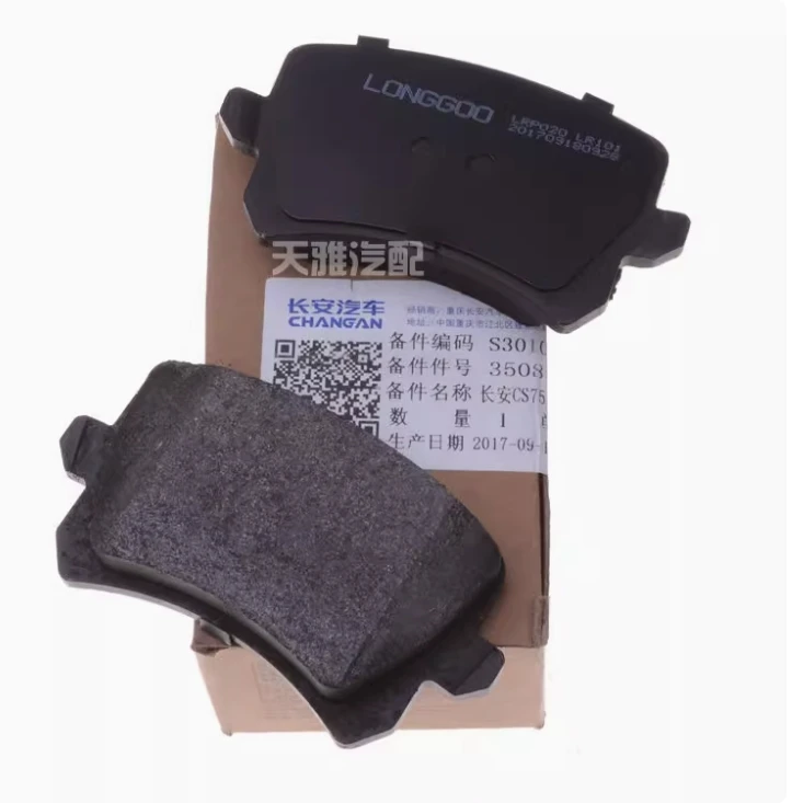 Genuine Front and Rear Brake Pads for Changan CS95 CS85 CS75/PLUS CS65 UNIT CS55/PLUS CS35 CS15 EADO Alsvin UNIK CX20 Benben