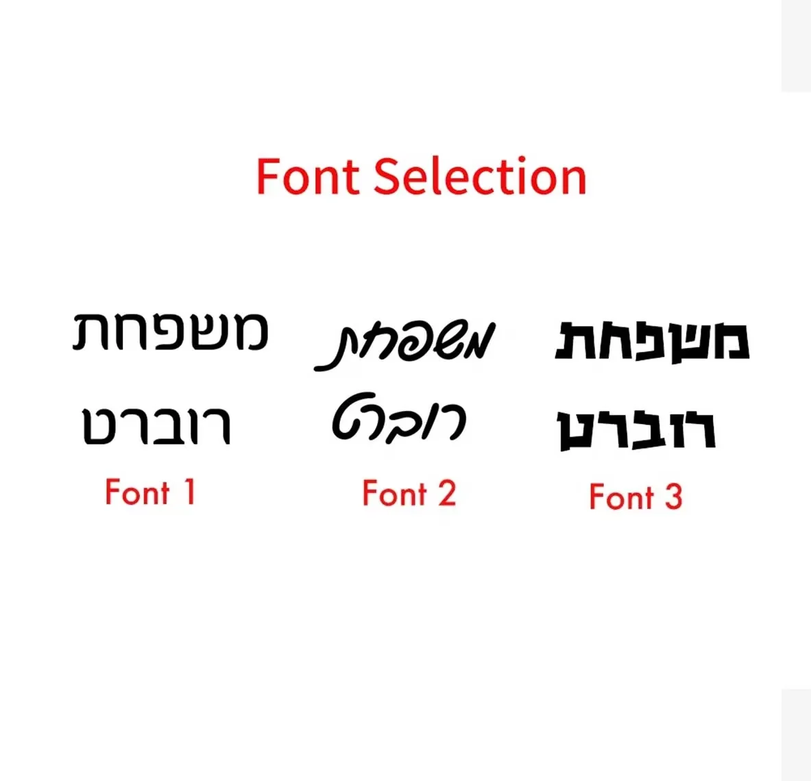 علامة شخصية رقم المنزل في الهواء الطلق للمنزل ثلاثية الأبعاد قطع الليزر عنوان تسجيل مخصص دخول باب مدخل علامات رقم الباب باللغة العبرية