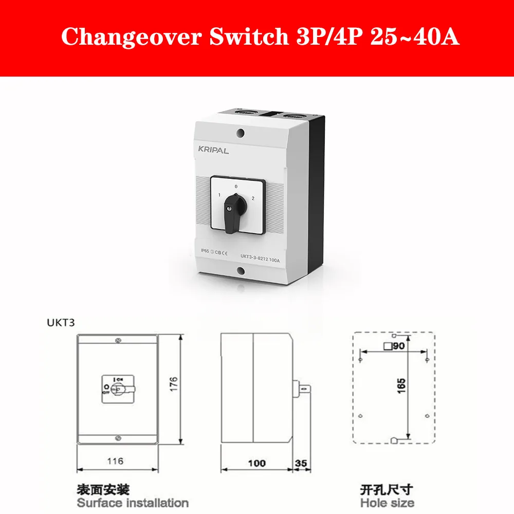 Imagem -03 - Interruptor Impermeável com Seletor de Engrenagem de Posições para Controlador Kripal 40a Seccionador Mutável sobre Cam Ip65