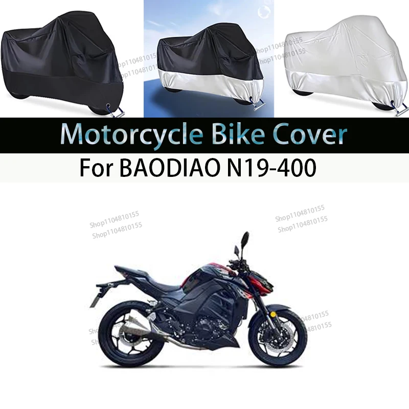 

Для BAODIAO N19-400 чехол для мотоцикла, дождевик для мотоцикла, водонепроницаемый пылезащитный УФ-чехол, чехол для дома и улицы, чехол для мотоцикла, скутера