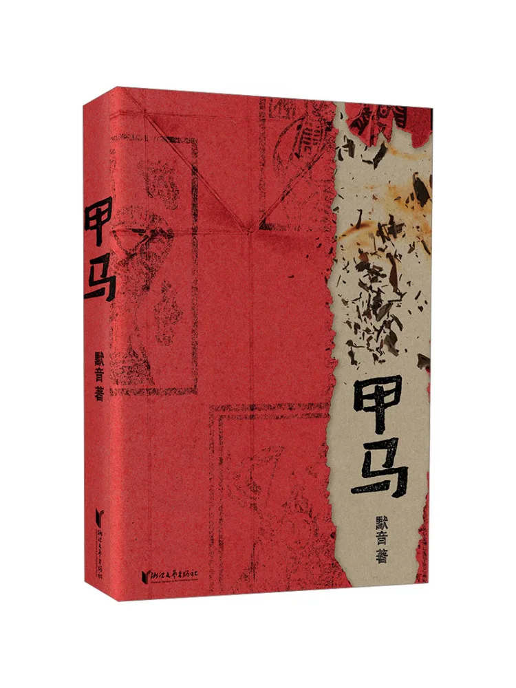 

Книга-Winshare Jima