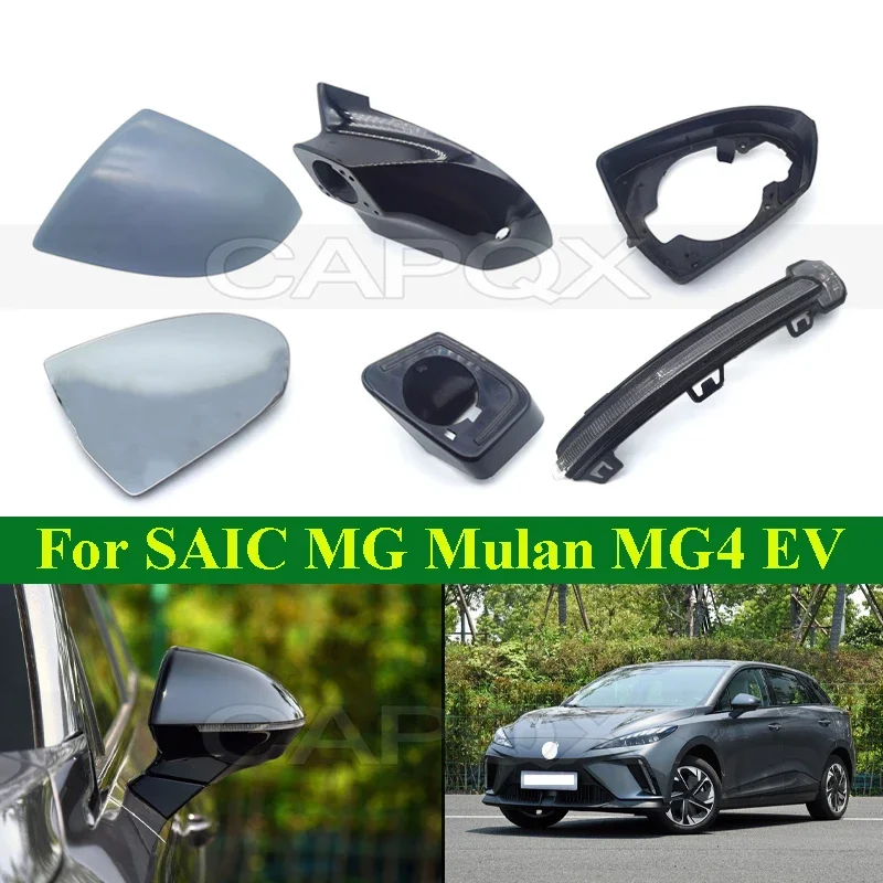 CAPQX Used Rearview Mirror Cover Lens For MG4 EV MULAN 2022-2023 Side Mirror Lid Shell Housing Mirror Frame Glass Turn Light