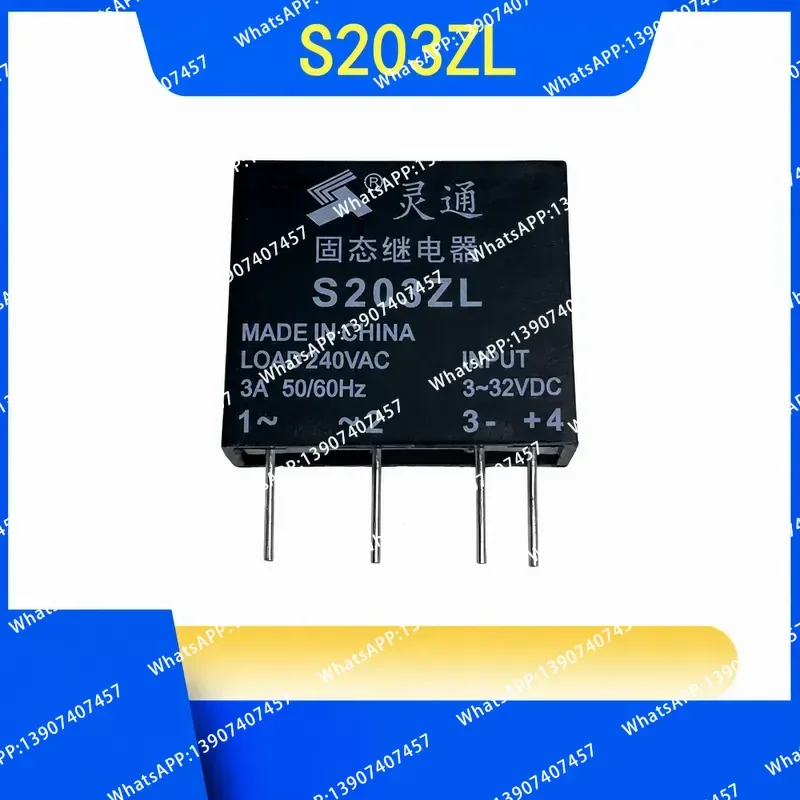 Solid State Relay S203ZL 4 Pin 3A 240VAC 3-32VDC