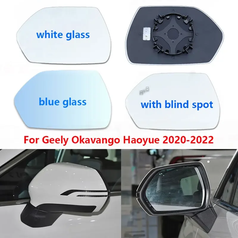 

Автомобильное боковое зеркало заднего вида, синие стеклянные линзы с предупреждением о слепой зон, антибликовое отопление для Geely Okavango Haoyue 2020 2021 2022