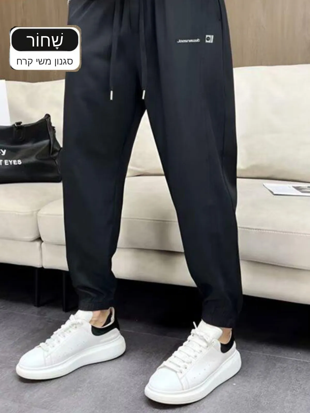 

Loose Straight Leg Sports Pants for Men Ice Silk Thin Style Spring Autumn Cotton Quick Dry Breathable Casual Trousers