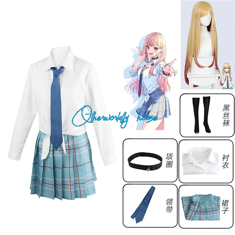 

My Dress Up Darling Kitagawa Marin Cosplay Costume Blue JK Uniform Dresses Wig Necklace Halloween Costumes for Women