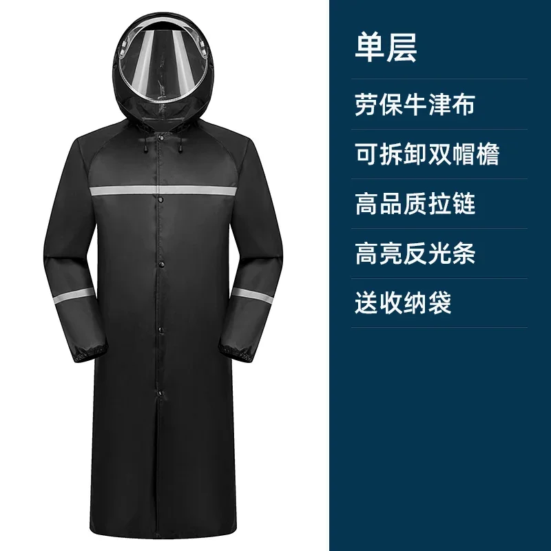 Full-length reflective padded one-piece raincoat coat anti-riot poncho adult men's women's single rain suit waterproof