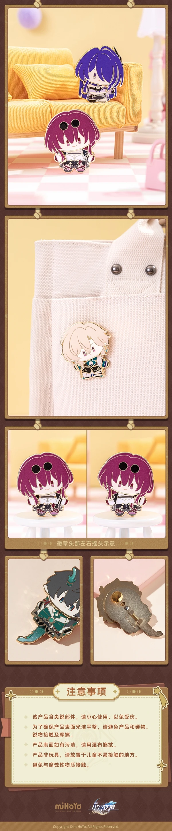 [Original] Spiel Honkai Star Rail Mydei Phainon Dr. Ratio Aventurine Cosplay Metall-Abzeichen DanHeng Kafka Anime-Themen-Broschen – Detail 6
