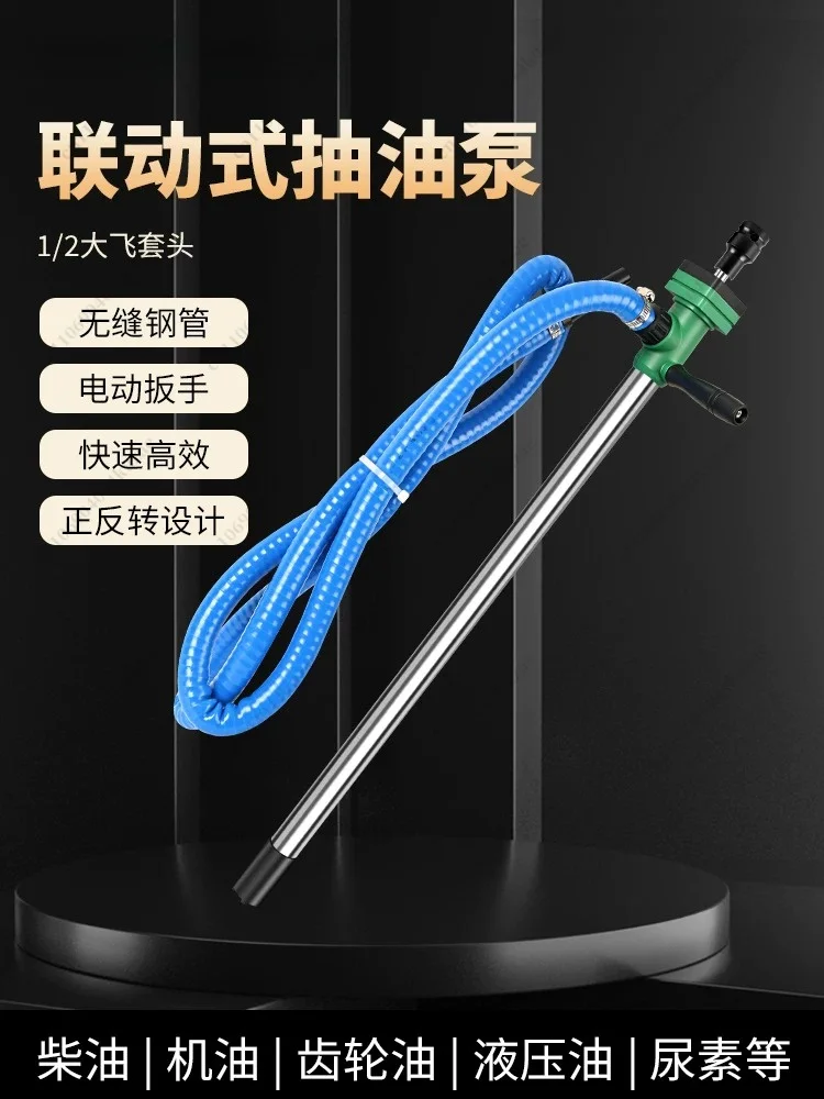 New Screw Linked Barrel Pump Forward and Reverse Oil Extractor for Hydraulic Oil, Engine Oil and Diesel Fuel