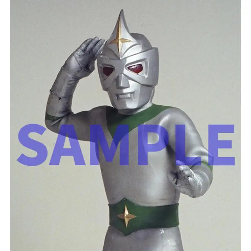 Mirror Manto Leisure BOX Tsuburaya Production Supervision Reprint Dot 9784835458458 Book
