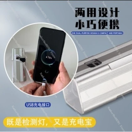 

LED Wall Polishing Inspection Tool Portable Flashlight USB Interface 12h Battery Life Wall Smoothness Inspection Tool