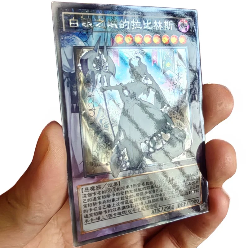 Yu Gi Oh Metal Cards Lovely Labrynth of the Silver Castle Anime Game Characters Glossy Flash Collection Steel Plate Card DIY Toy