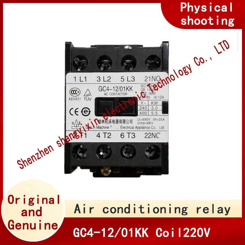 Original machine appliance GC4-12/01KK three-phase air conditioning contactor coil 220V5 relay