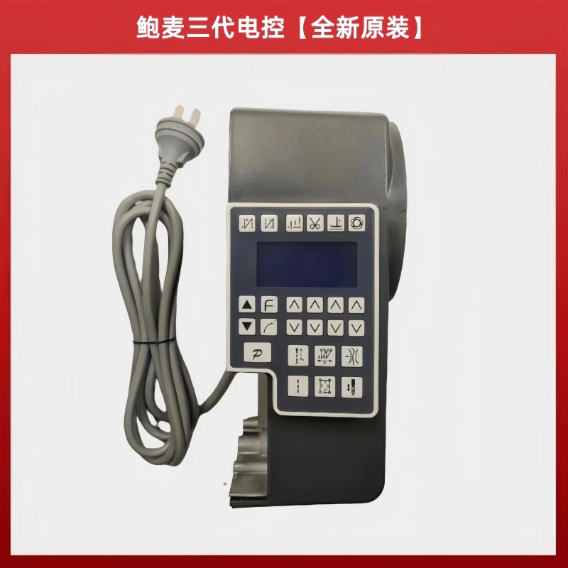 Xi'an Standard Gc6880 Laptop Mainboard Typlcal Sewing Machine Controller Powermax Ahe59 Three Generations Electronic Control