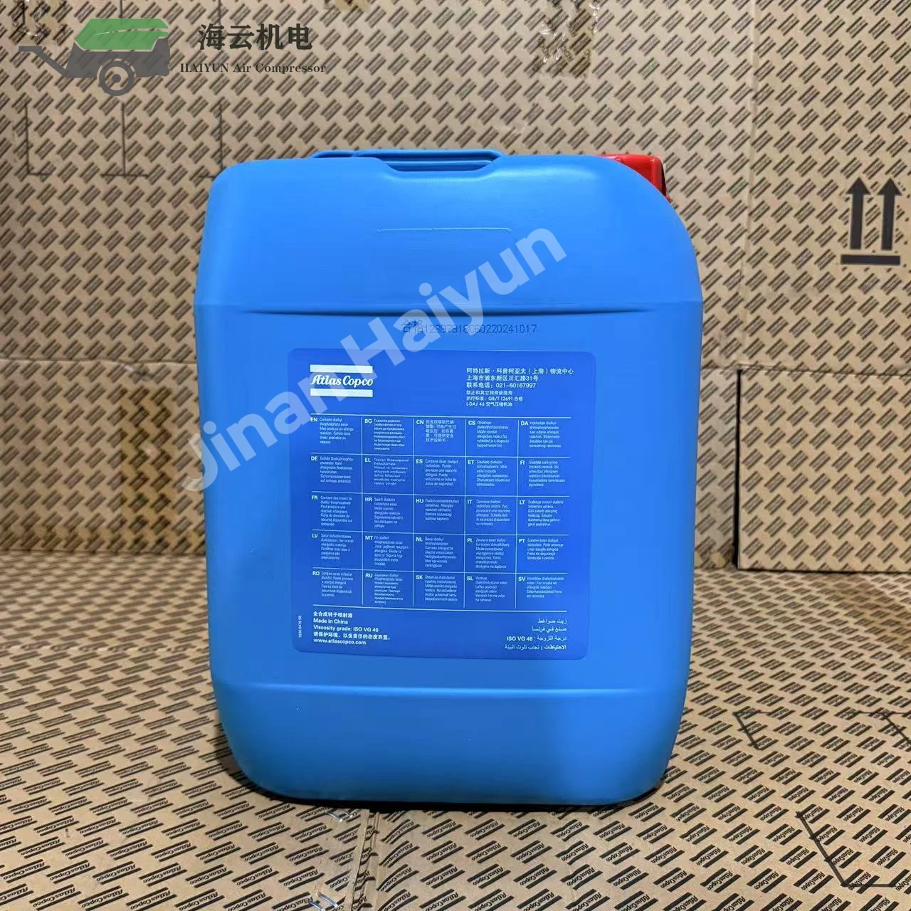 In Stock New 2901170100 Atlas Fully Synthetic 20L Oil Synthetic Lubricant for Industrial Screw Compressors