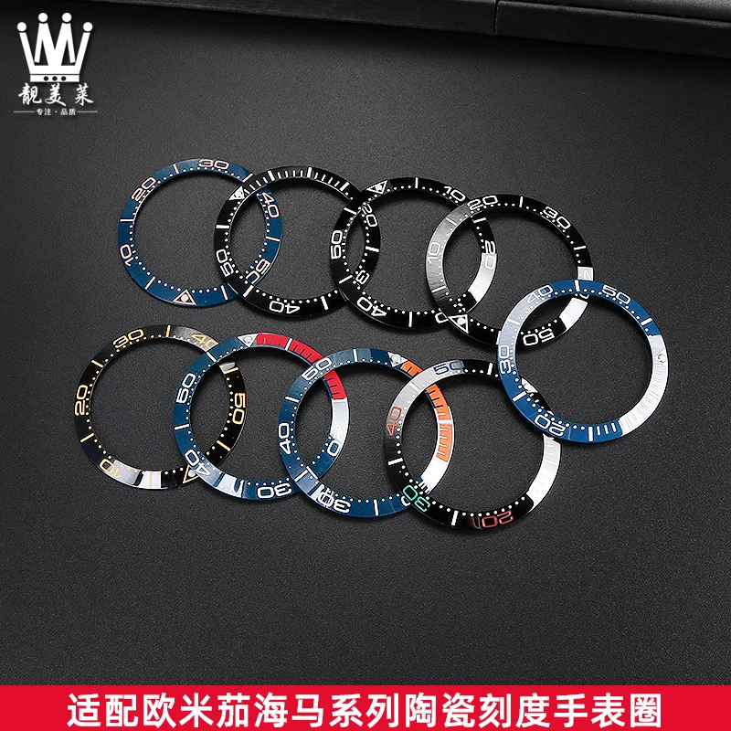 Blue Black ceramic Bezel For OMEGA Seahorse 300 series watch ring dial watch outer ring Replacement accessories 38mm 40mm 42mm