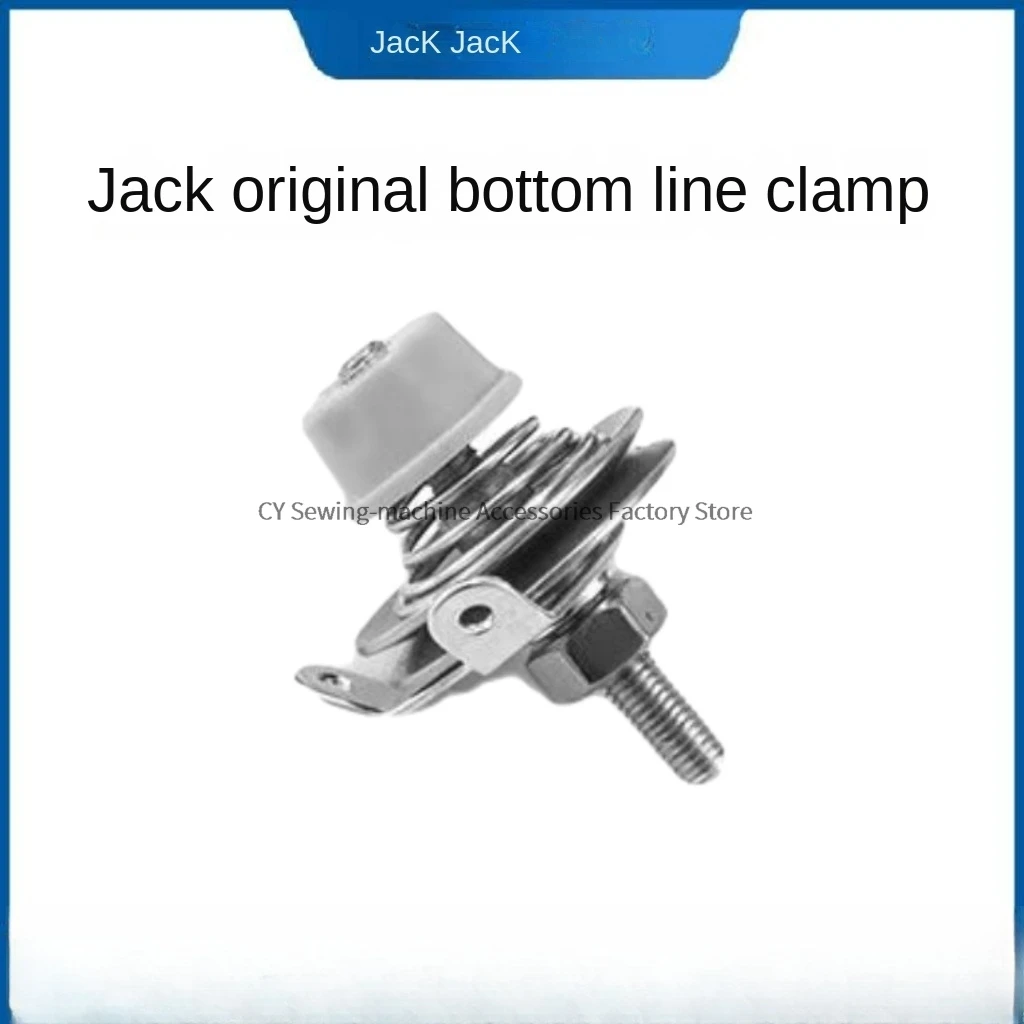 1PCS Original Winding Bottom Thread Clamp 2-Holes Thread Gripper for Jack Bruce Computer Flat Lockstitch Sewing Machine