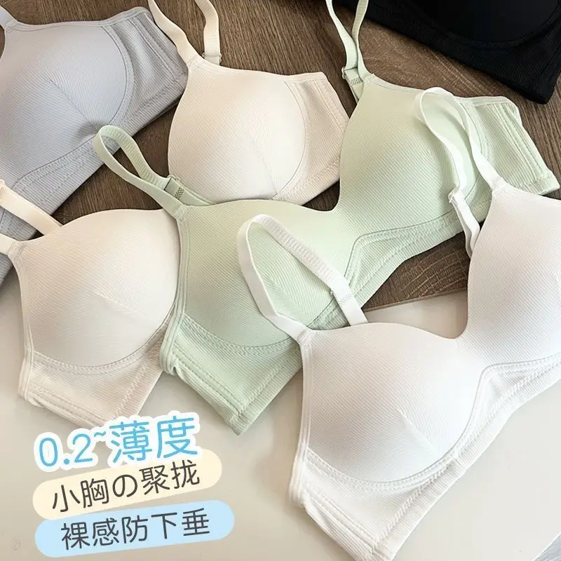 Seamless Girl's Underwear Student Sweet Small Chest Push up and Anti-Sagging Wireless Comfortable Sexy Bra Female