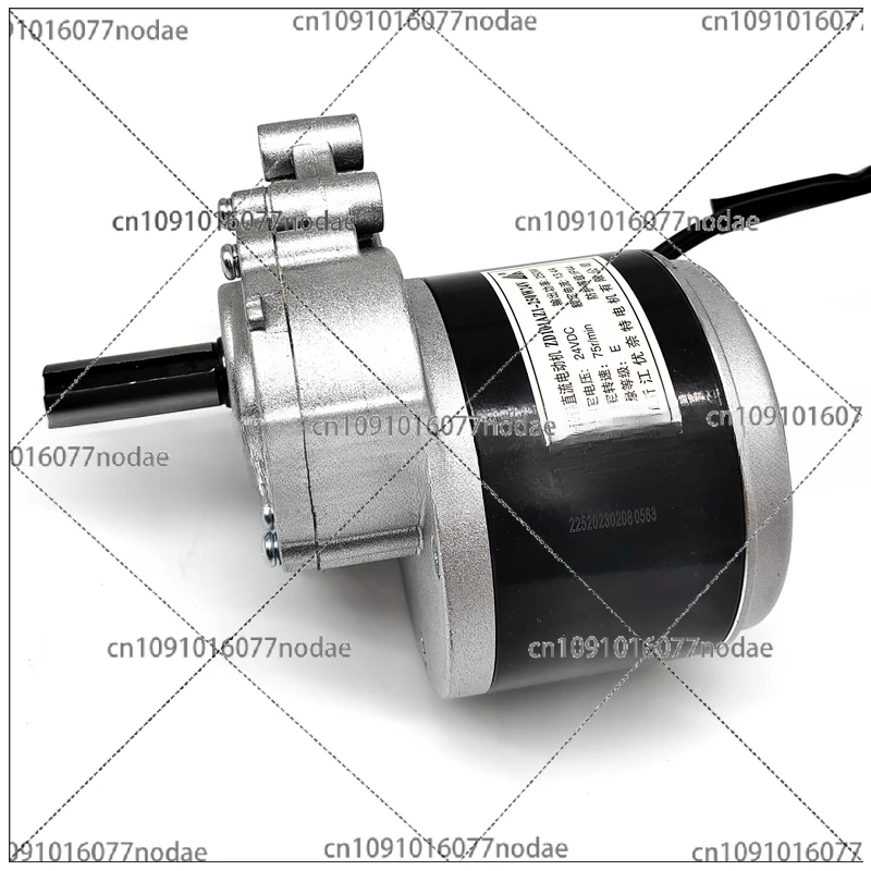 MY1016Z Permanent Magnet DC Brushed Low Speed Secondary Deceleration Electric Wheelchair Motor 24V250W