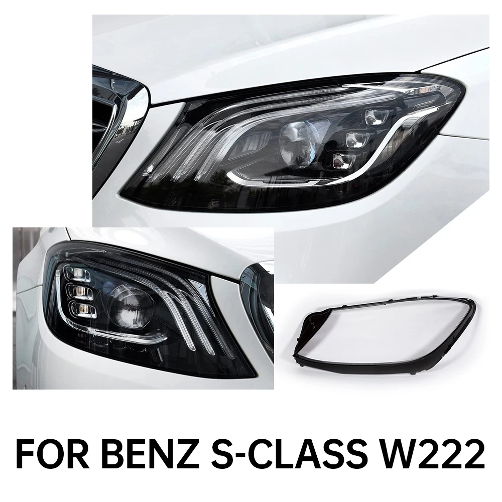 

Крышка объектива фар Benz S Class W222 для 2018 2019 2020, автоаксессуар, прозрачный абажур, стекло