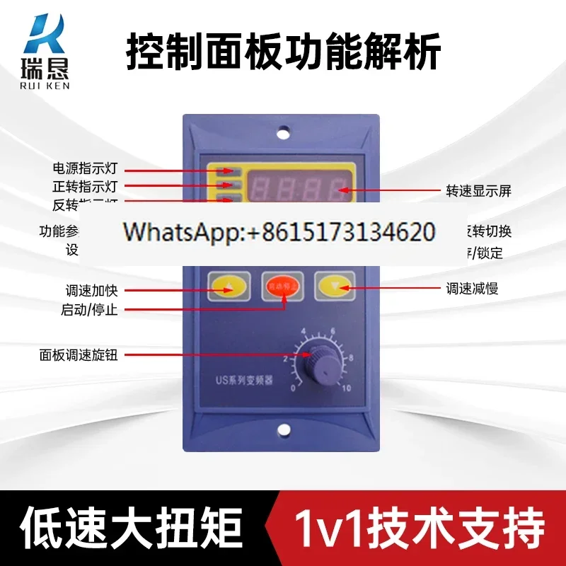 Taili simple micro inverter single-phase input three-phase 220V output small 200W400W750W 485 communication