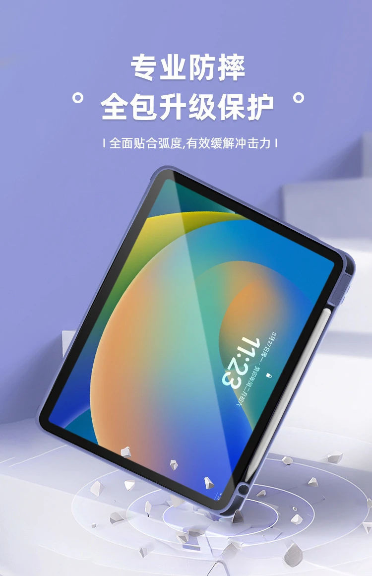Leichtes Y-Fold Acryl-Gehäuse für iPad 11. Generation Air 13 mit Auto-Wake-Funktion Stoßfest – Detail 1
