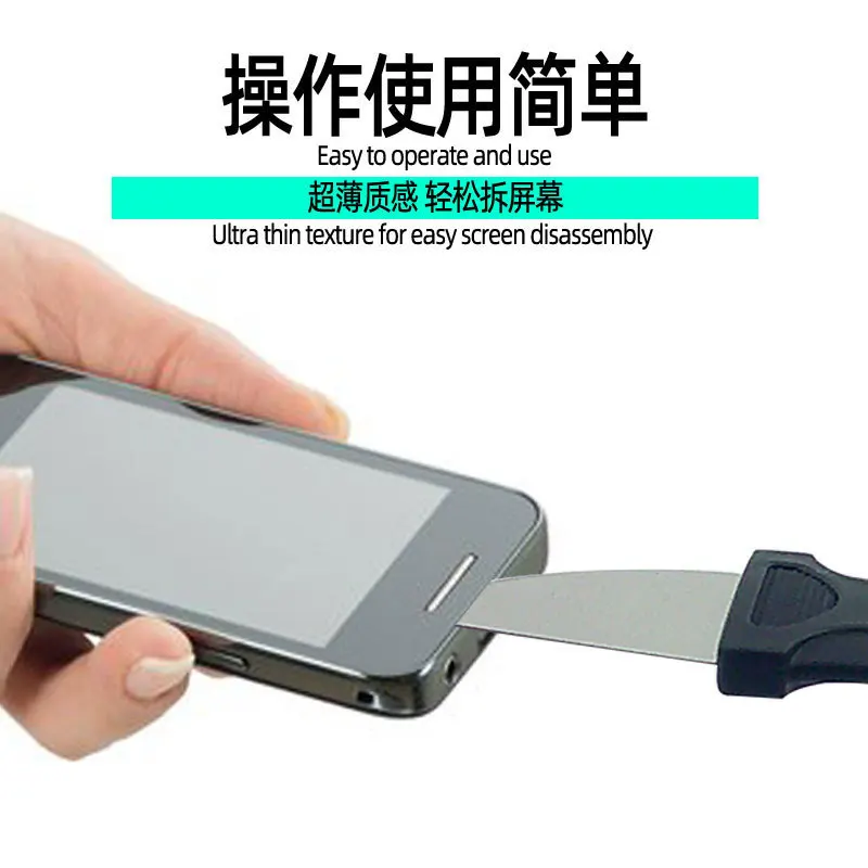 Stainless Steel Pry Bar for Mobile Phone Tablet Repair Boot Shell Disassembly Tool Metal Injection Molding Scraper