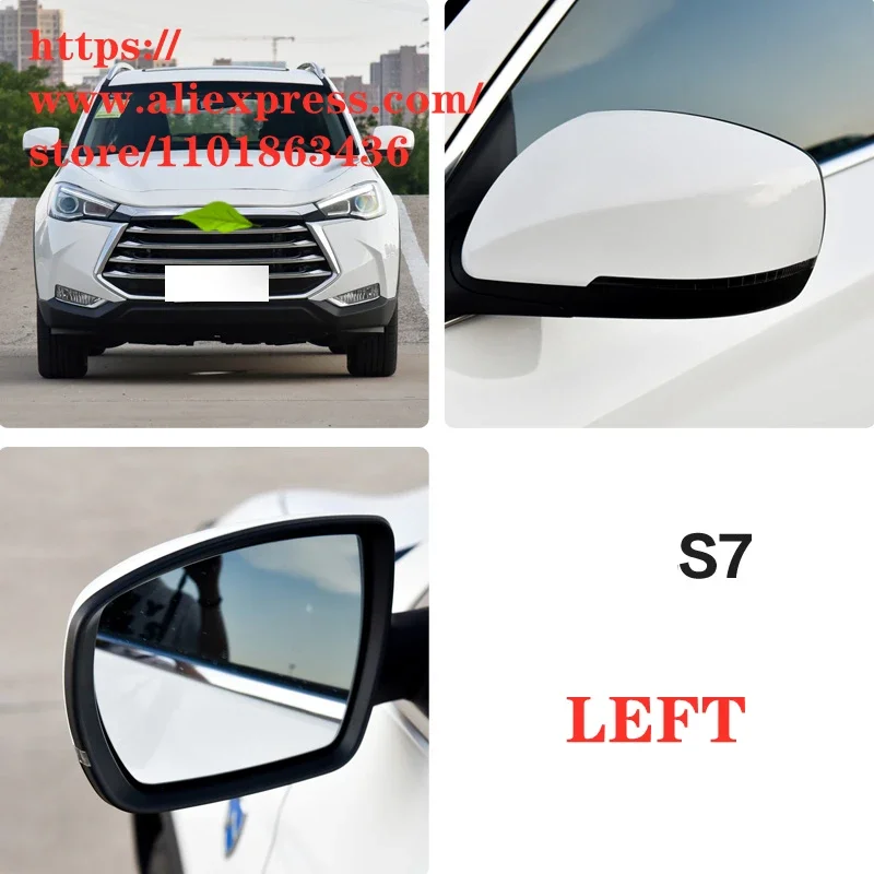 Rearview Mirror Glass/Lens for JAC Refine S3 JS3 S4 S5 S7