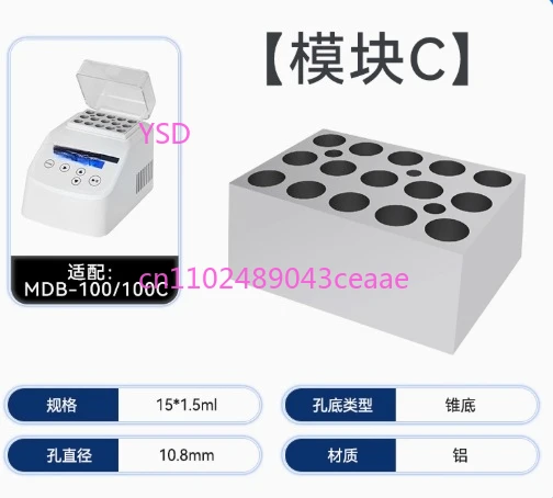 MDB-100/100C Mini M…